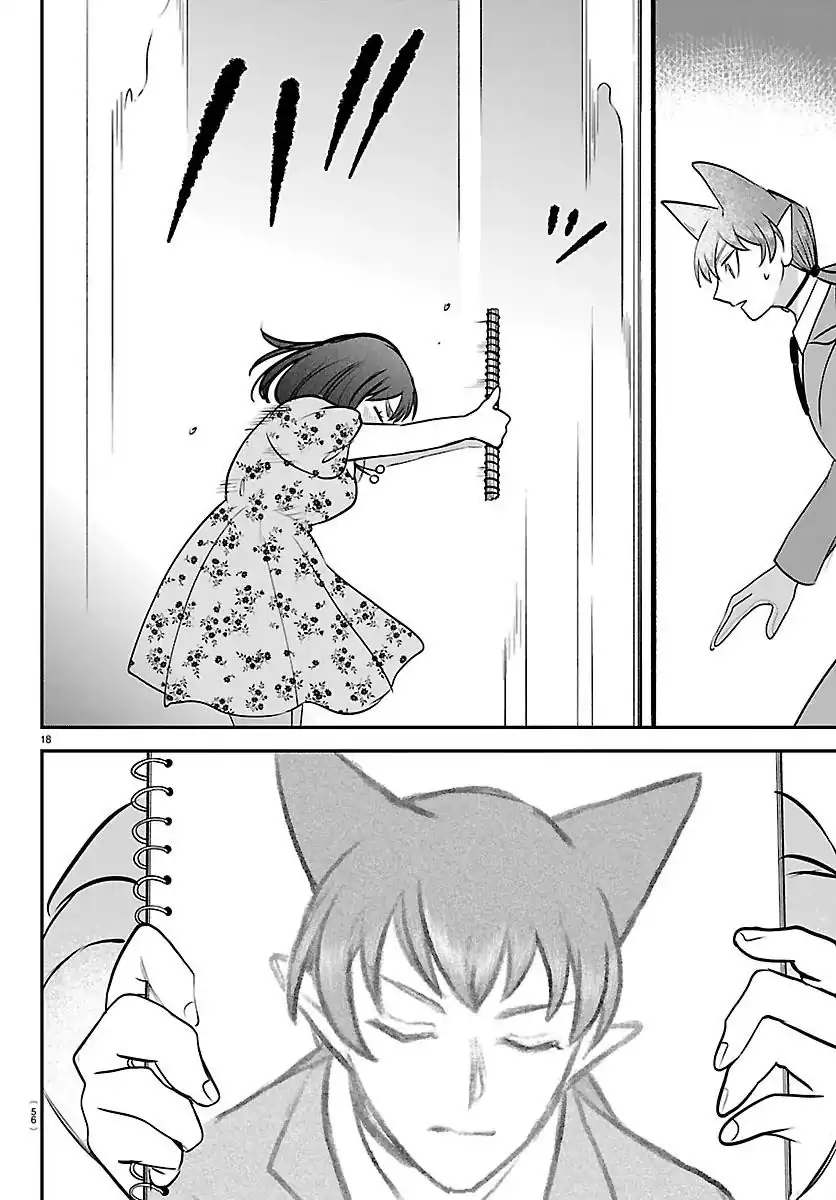 Chapter 429 - halaman 20