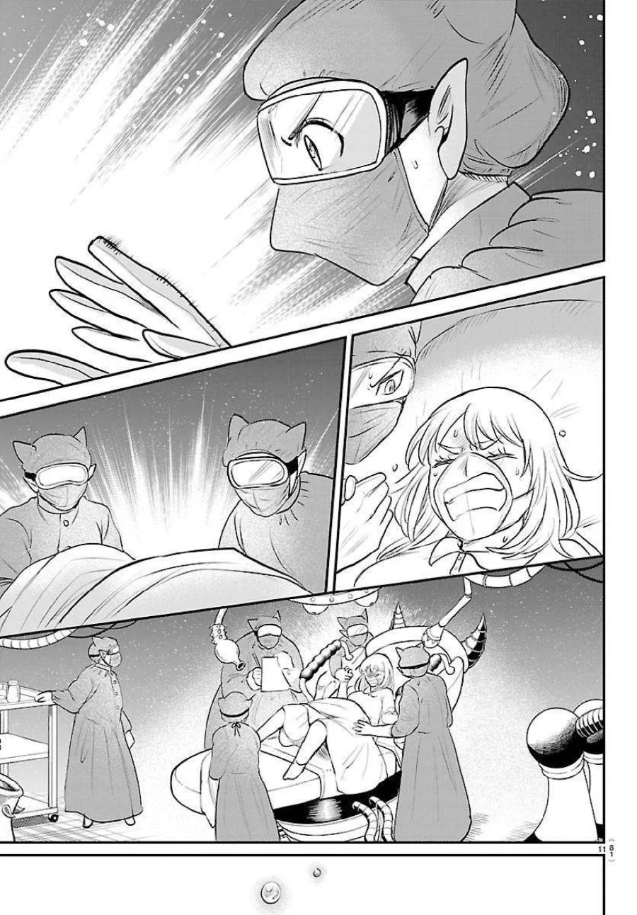 Chapter 438 - halaman 13