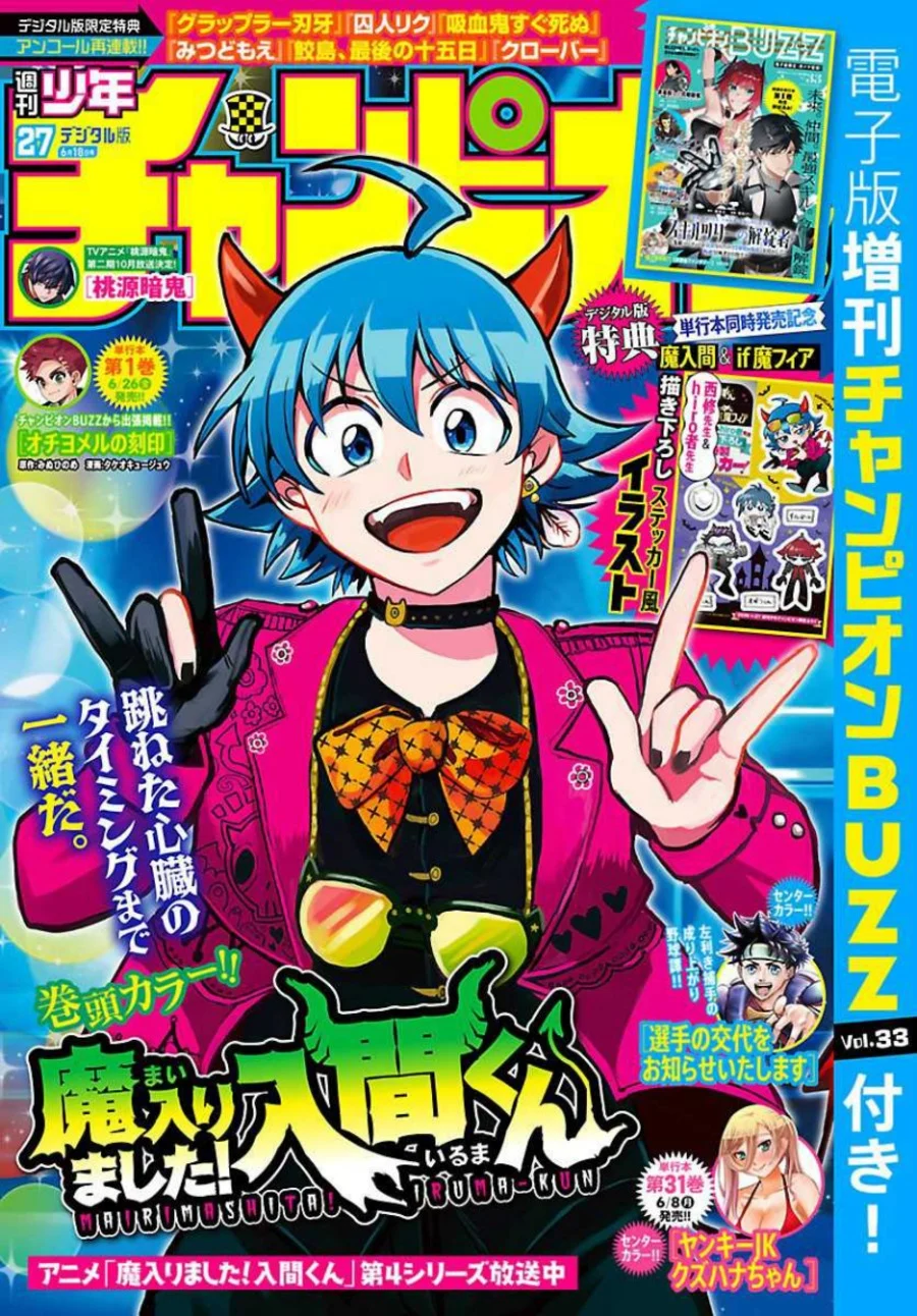 Chapter 445 - halaman 3