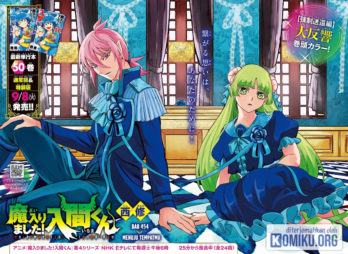 Chapter 454 - halaman 2