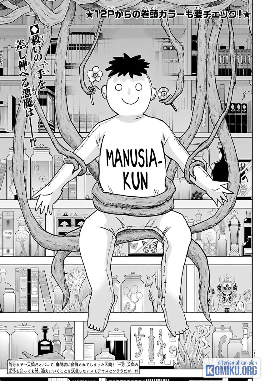 Chapter 454 - halaman 3