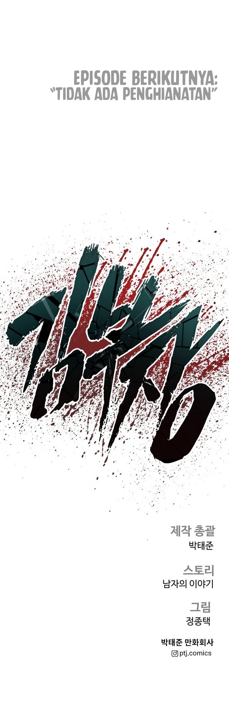 Chapter 159 - halaman 123