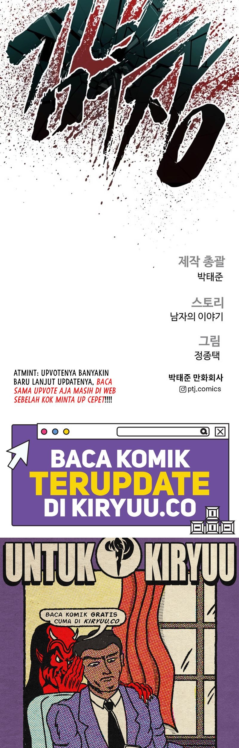 Chapter 165 - halaman 115