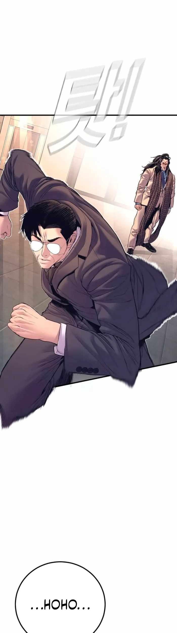 Chapter 172 - halaman 78