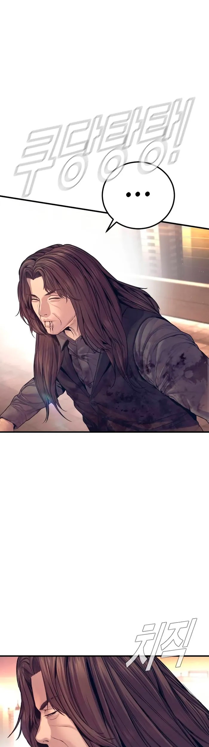 Chapter 173 - halaman 23