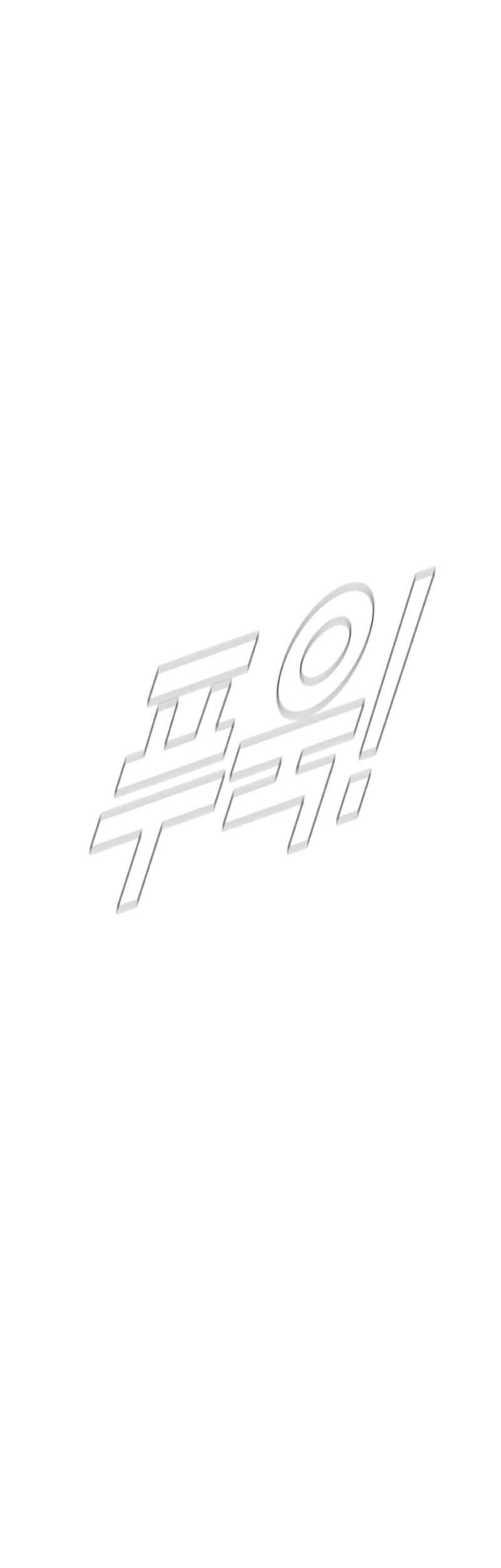 Chapter 181 - halaman 8