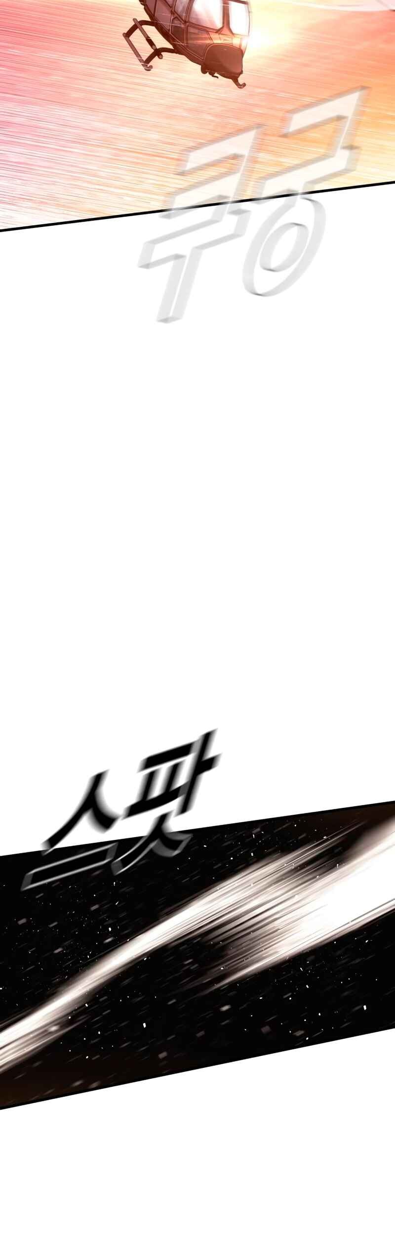 Chapter 182 - halaman 73