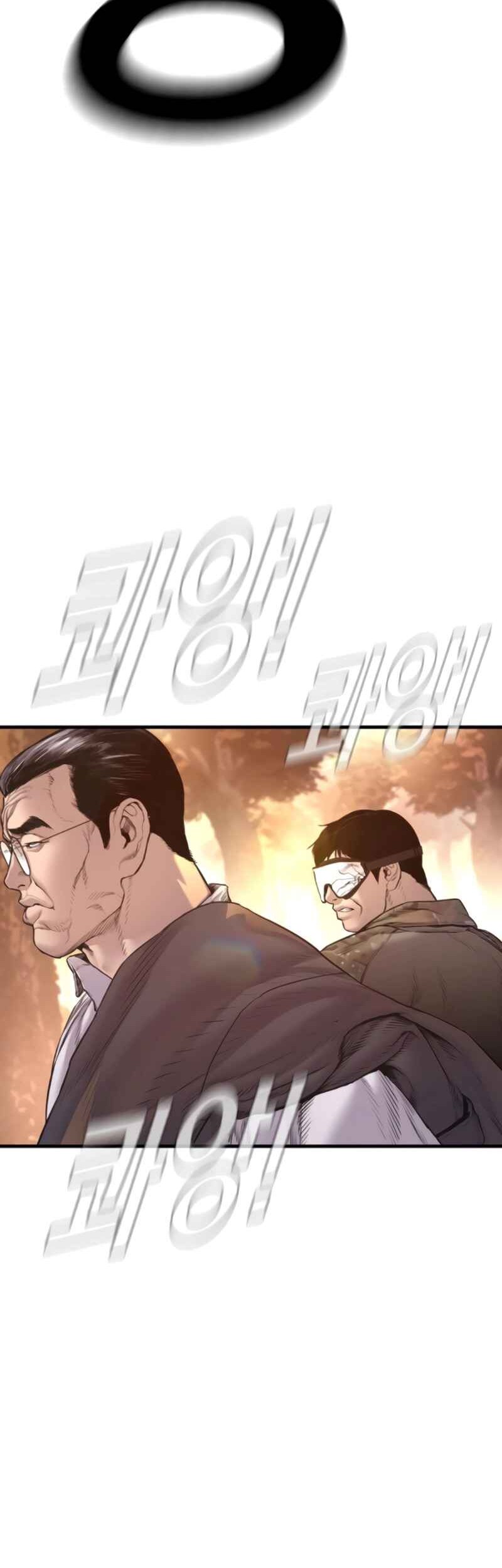 Chapter 184 - halaman 56