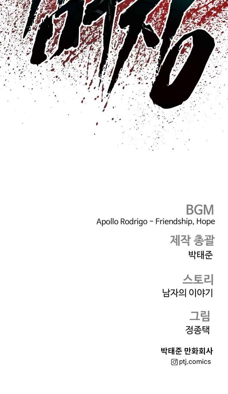 Chapter 186 - halaman 130