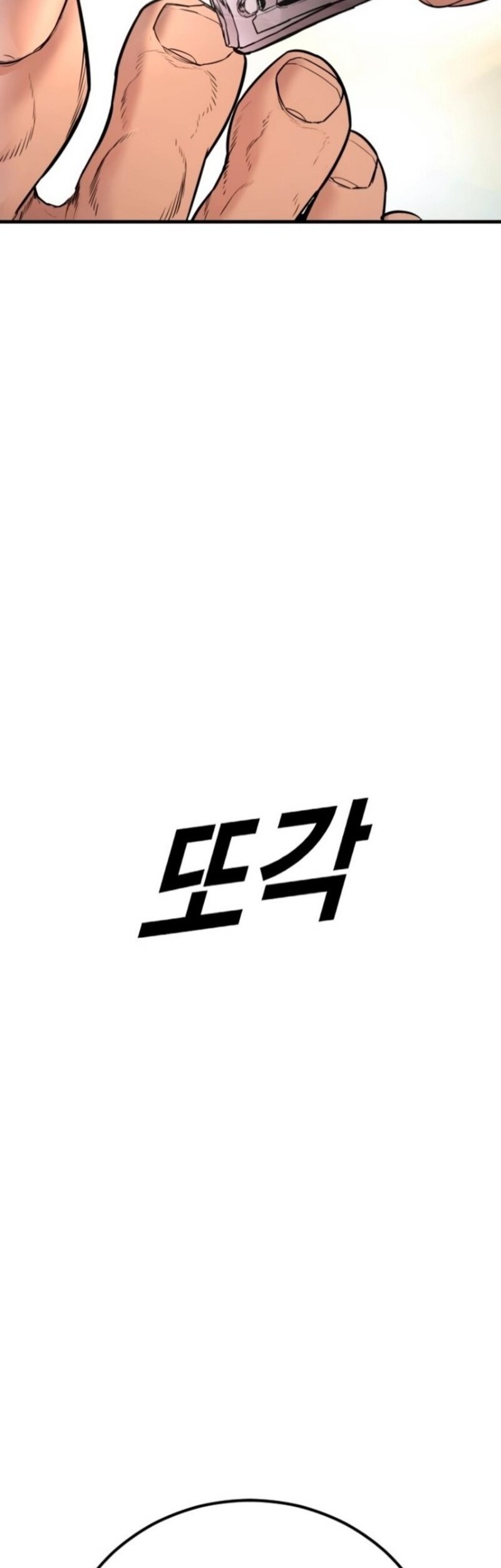 Chapter 189 - halaman 35