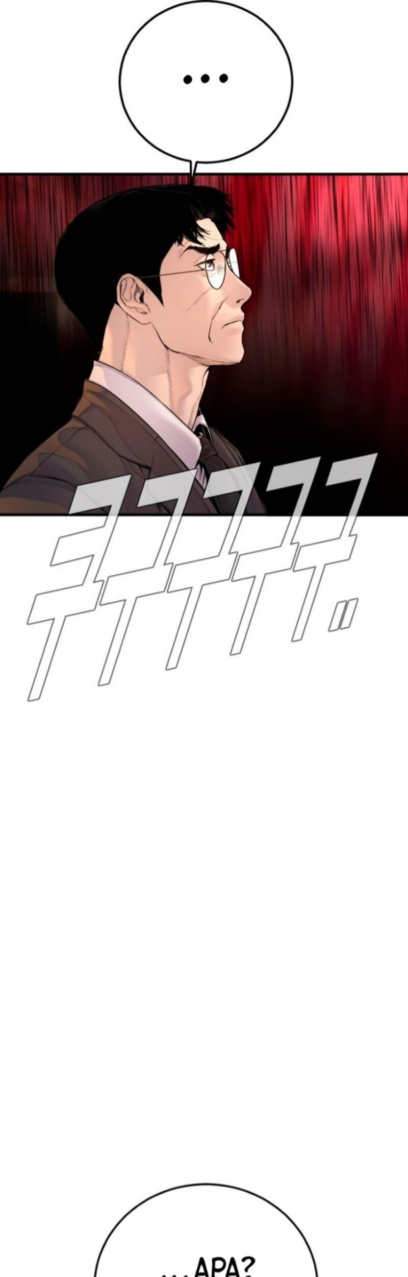 Chapter 189 - halaman 26