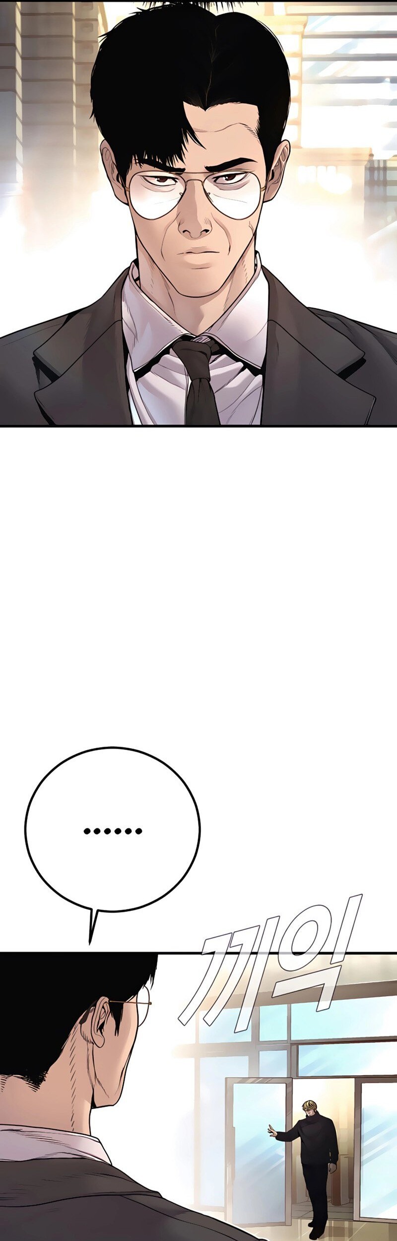 Chapter 191 - halaman 23