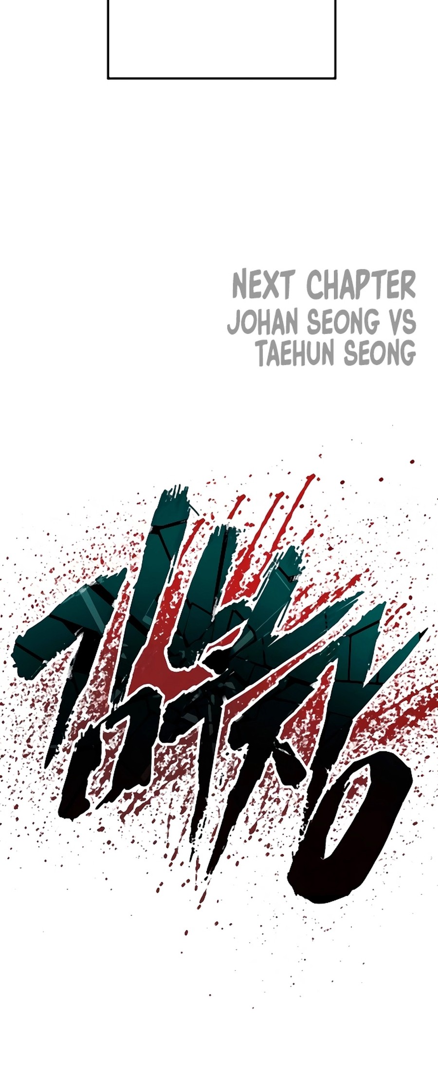 Chapter 193 - halaman 133