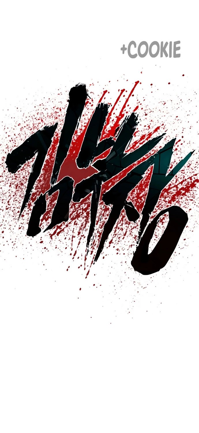 Chapter 194 - halaman 96