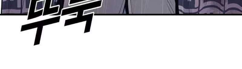 Chapter 205 - halaman 76
