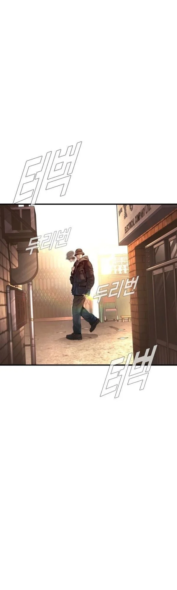Chapter 208 - halaman 44