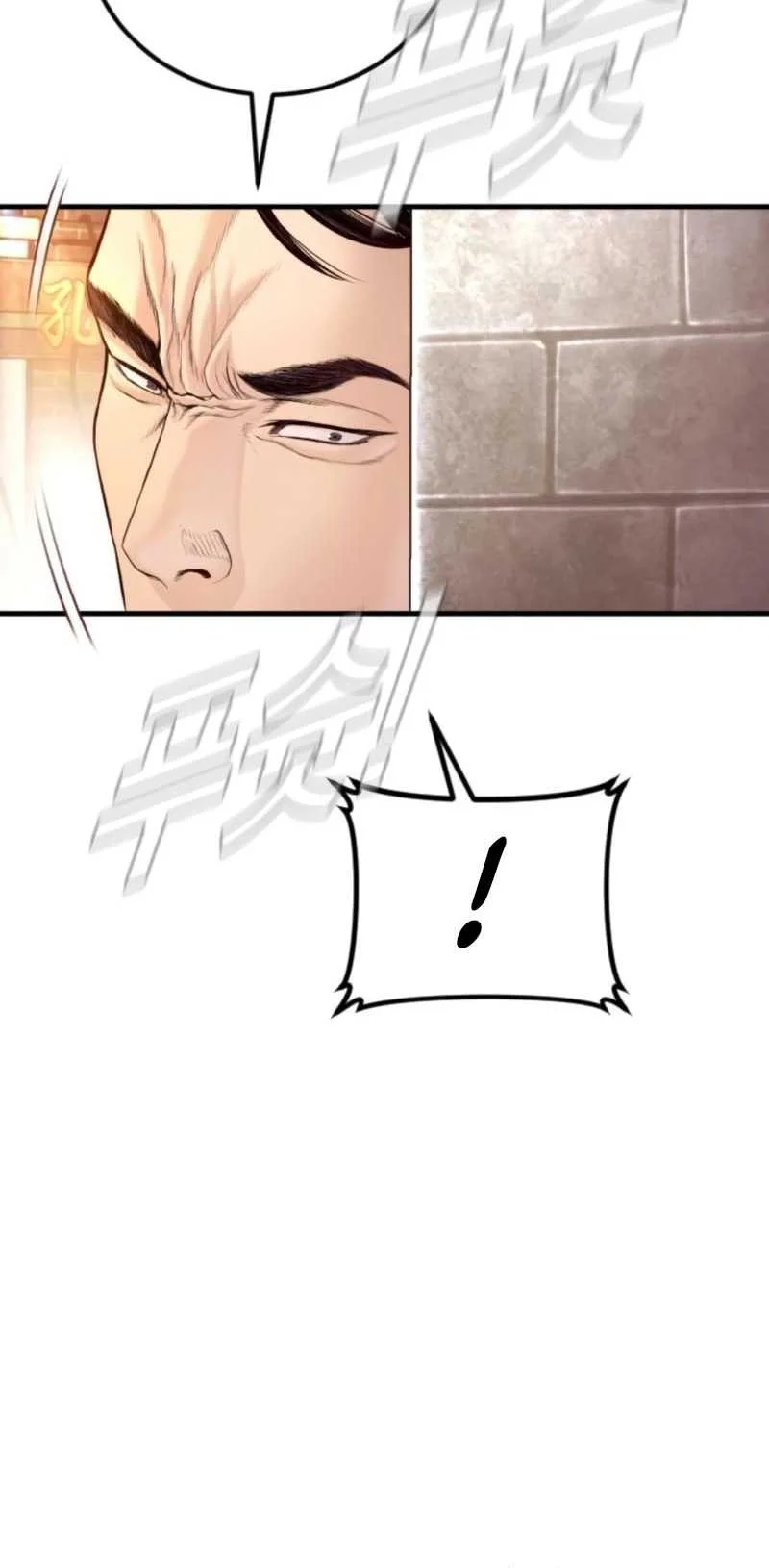 Chapter 210 - halaman 30