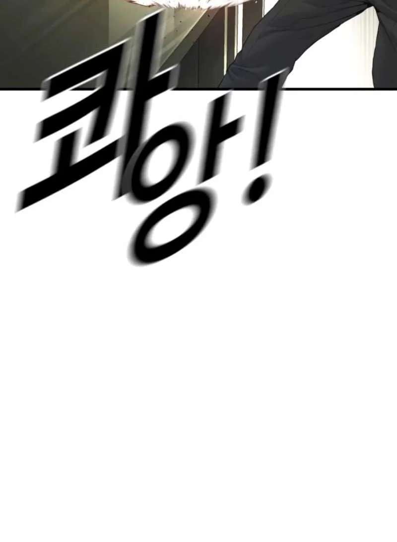 Chapter 210 - halaman 75