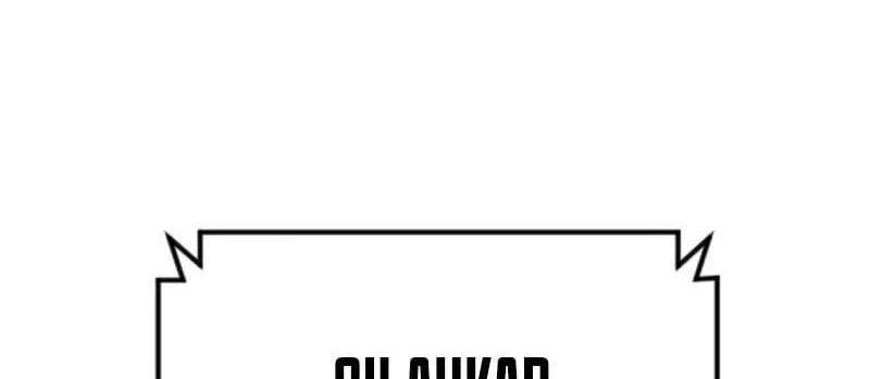 Chapter 212 - halaman 106