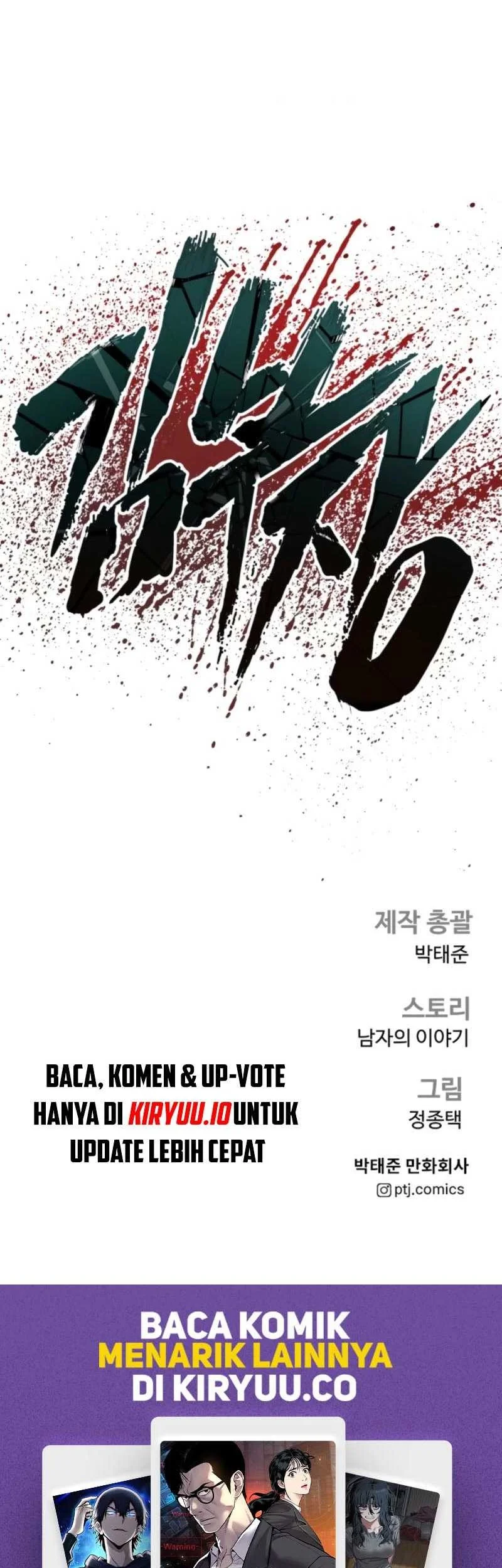 Chapter 212 - halaman 109