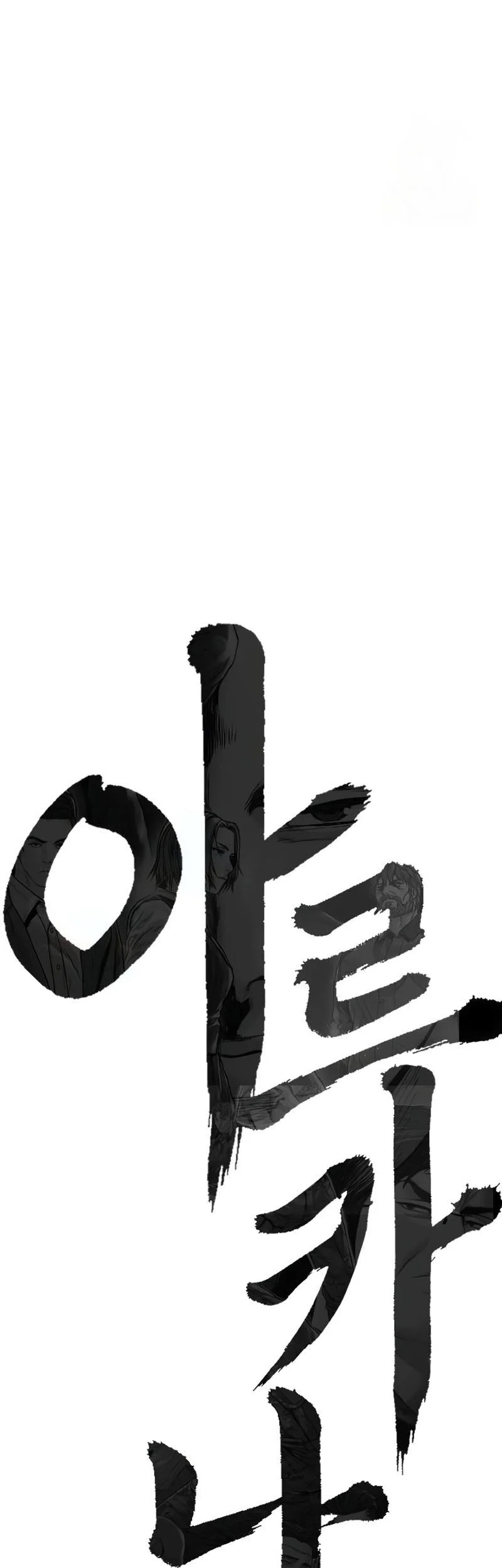 Chapter 217 - halaman 102
