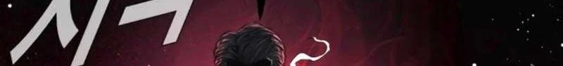Chapter 220 - halaman 81
