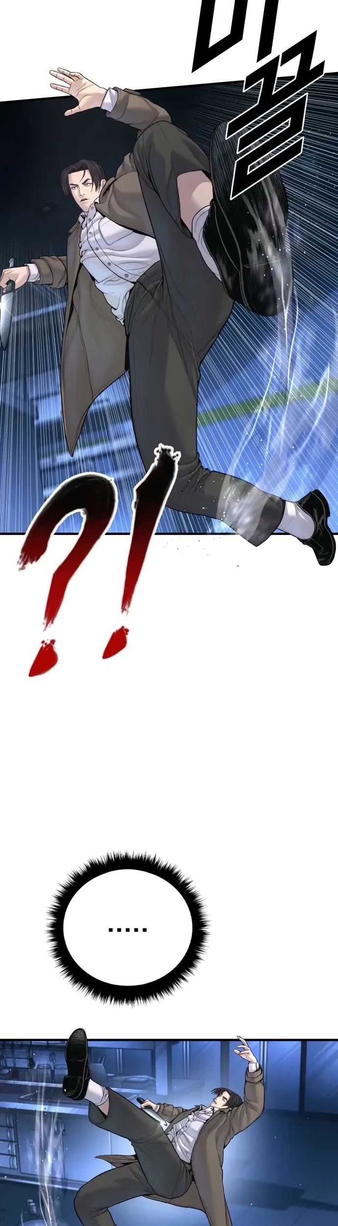 Chapter 222 - halaman 30