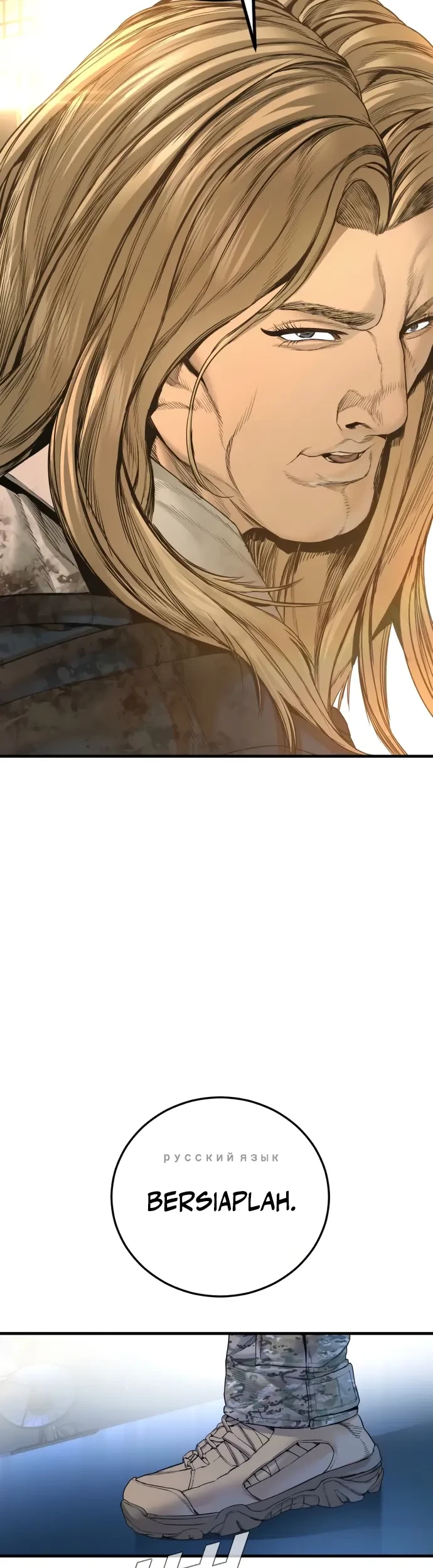 Chapter 224 - halaman 92
