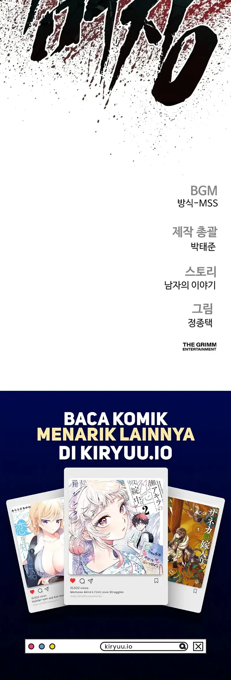 Chapter 225 - halaman 108