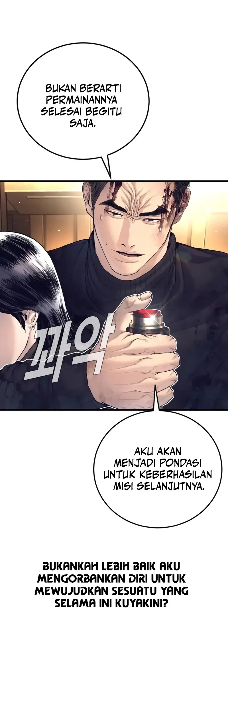 Chapter 226 - halaman 71