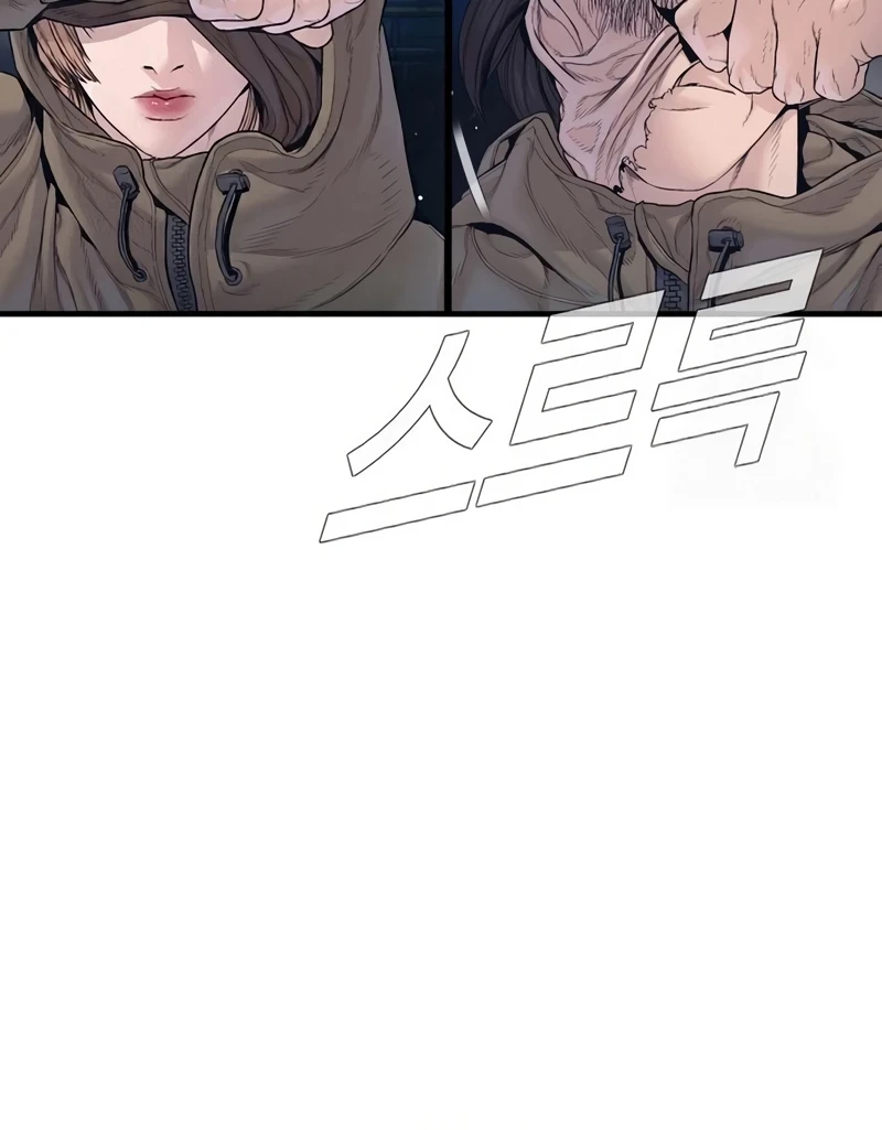 Chapter 229 - halaman 97