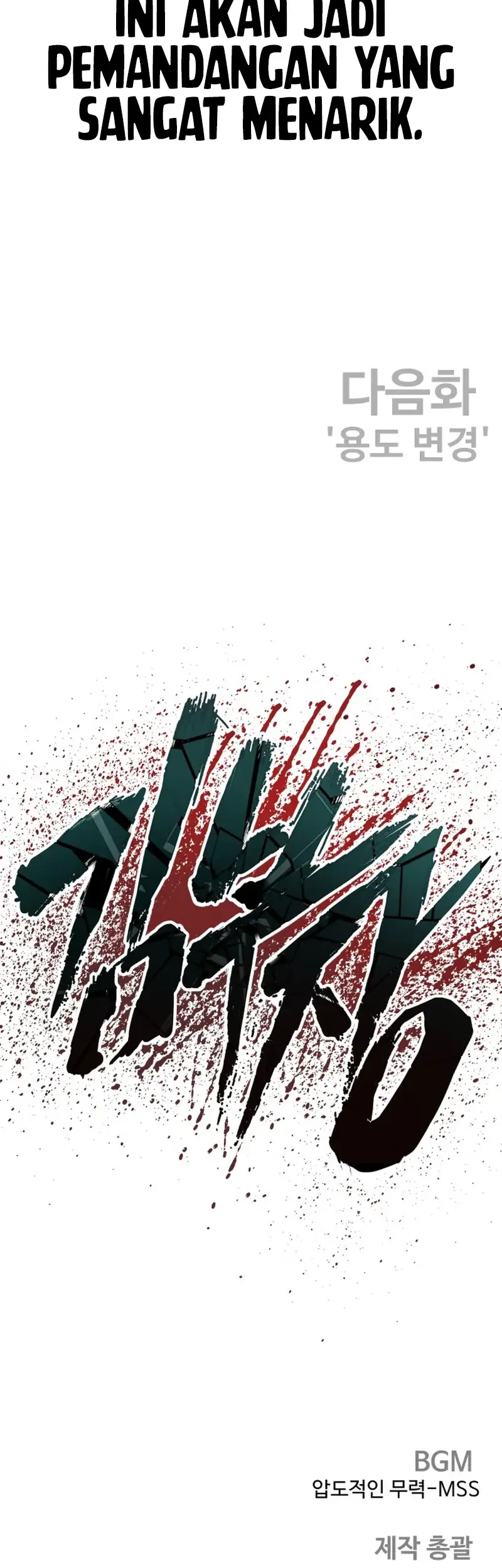 Chapter 231 - halaman 91