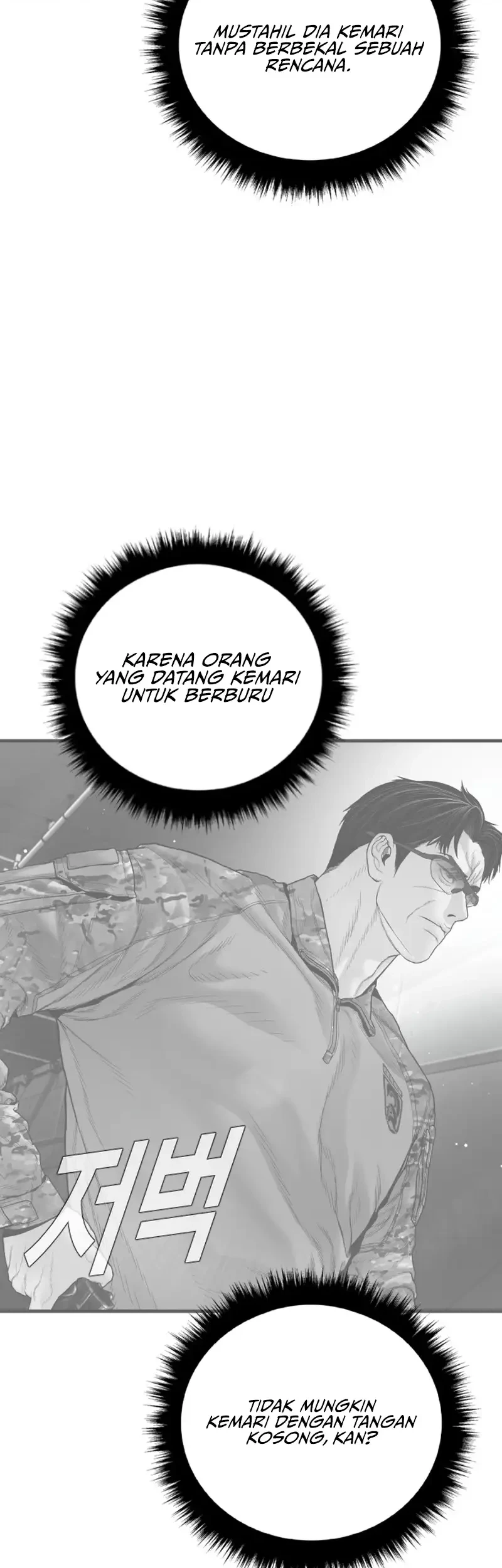 Chapter 232 - halaman 88