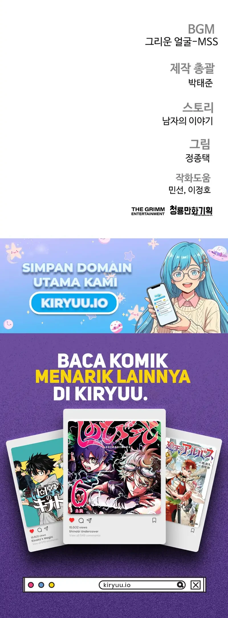 Chapter 233 - halaman 80