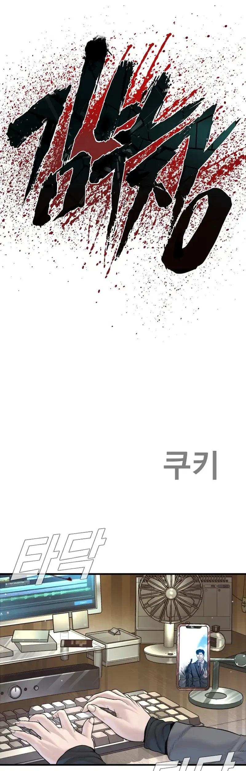 Chapter 234 - halaman 102