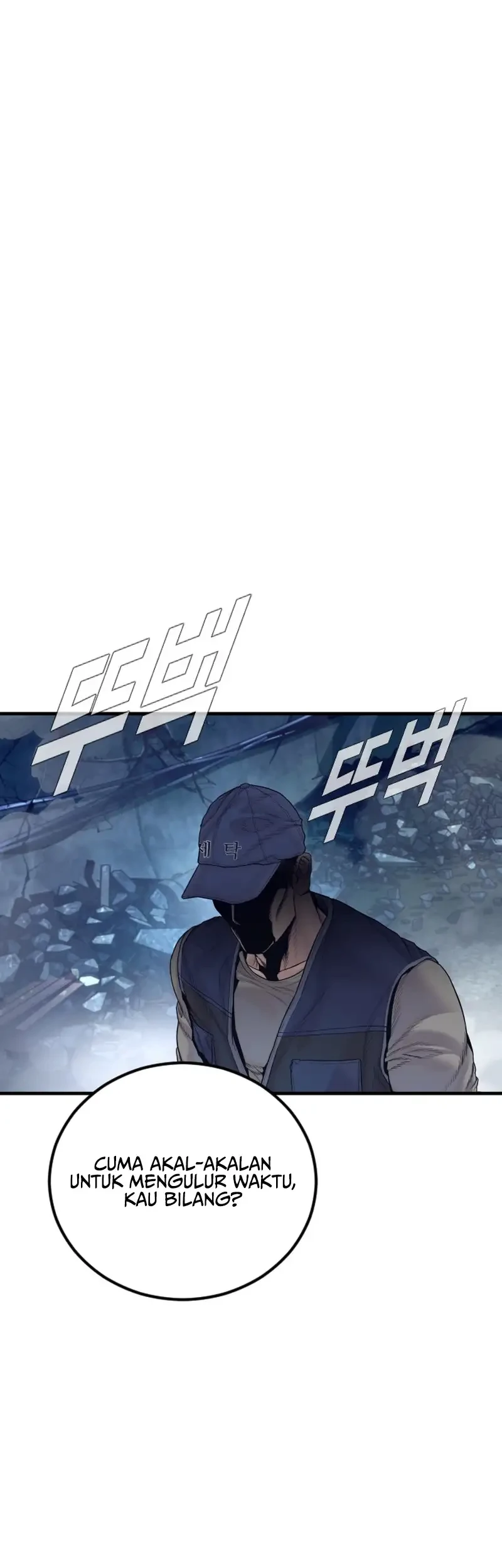 Chapter 235 - halaman 94