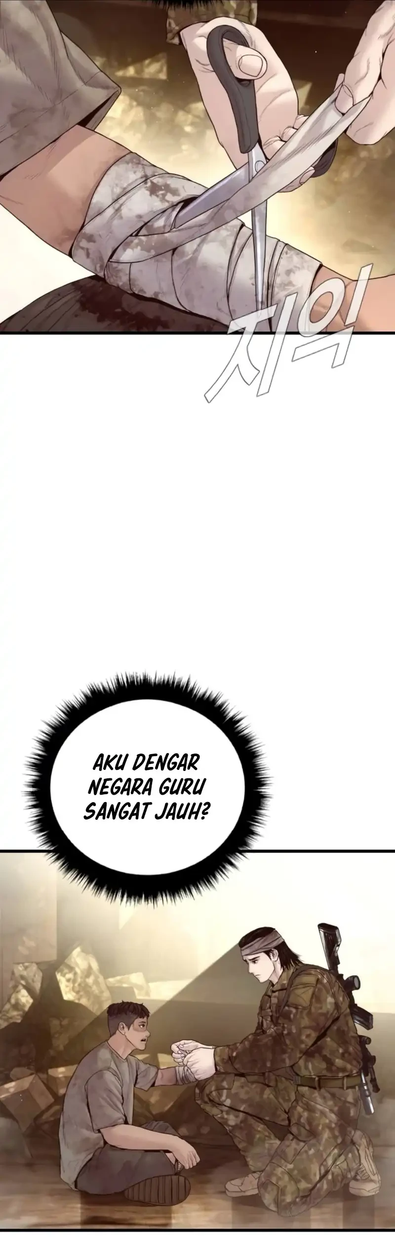 Chapter 238 - halaman 96