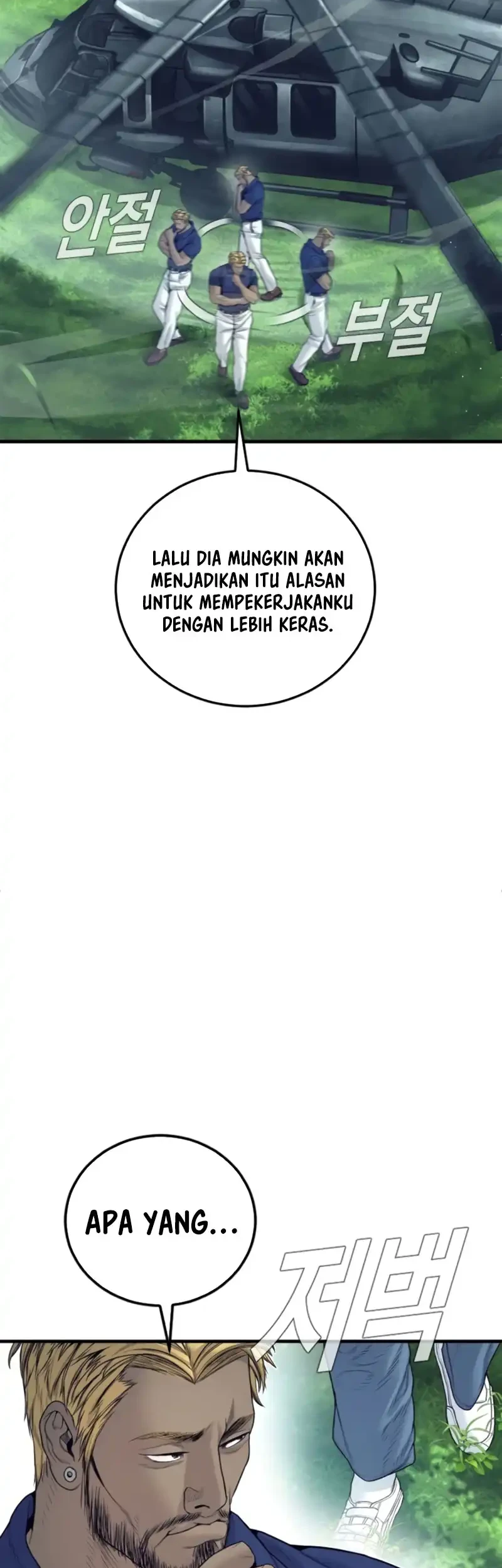 Chapter 239 - halaman 88