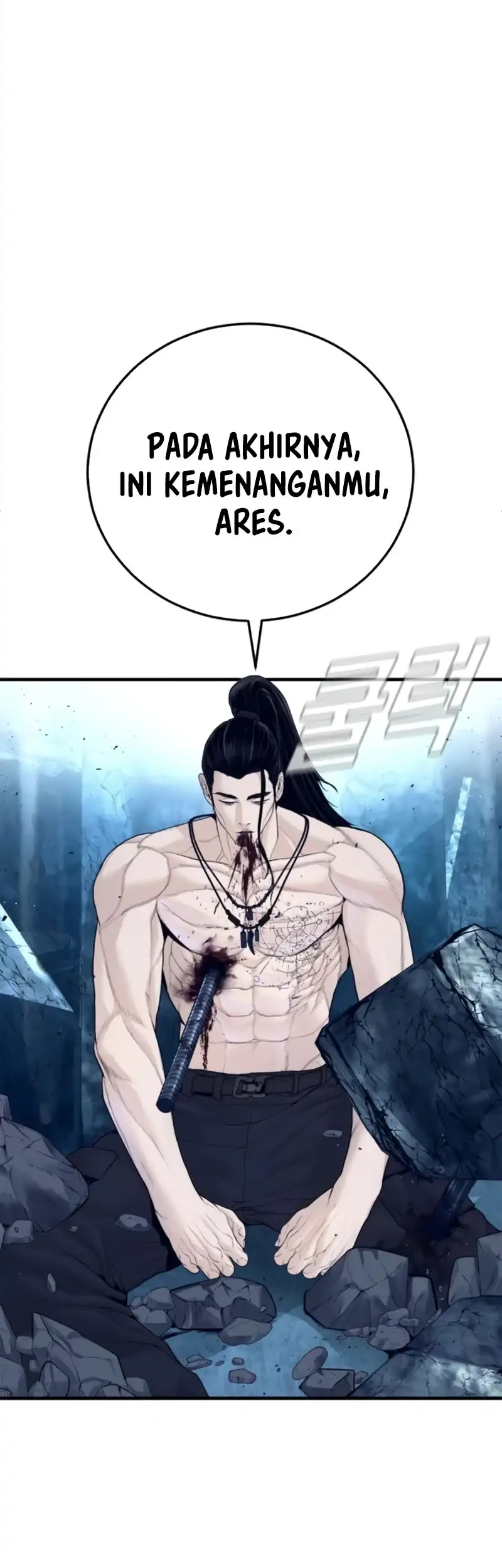 Chapter 239 - halaman 53