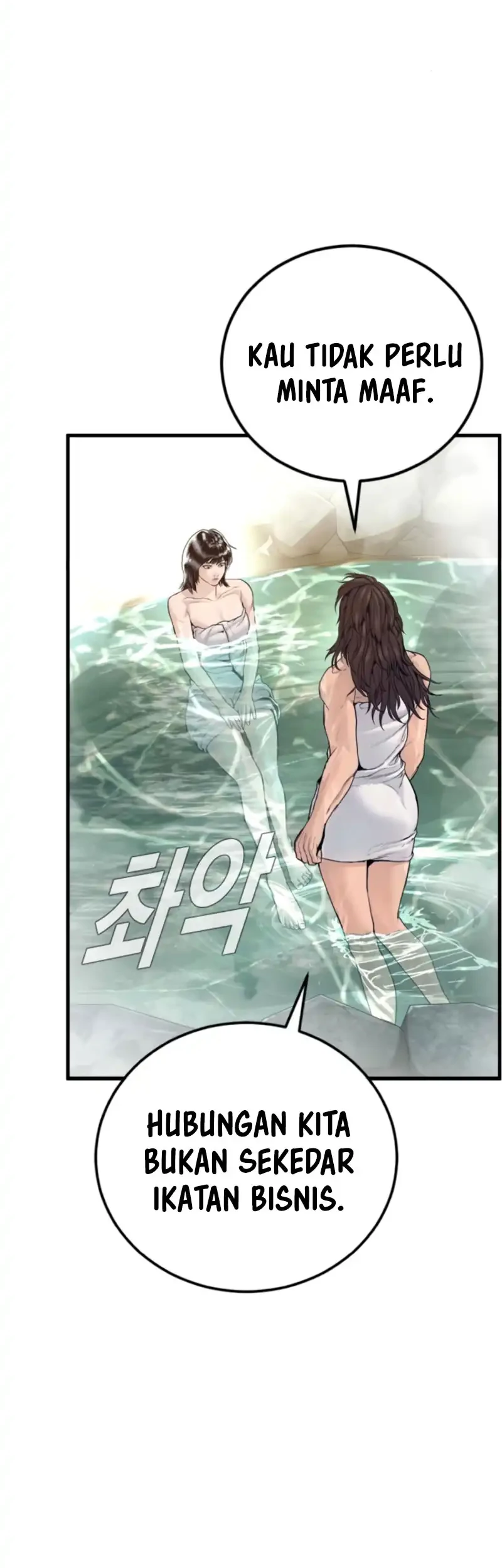 Chapter 241 - halaman 70