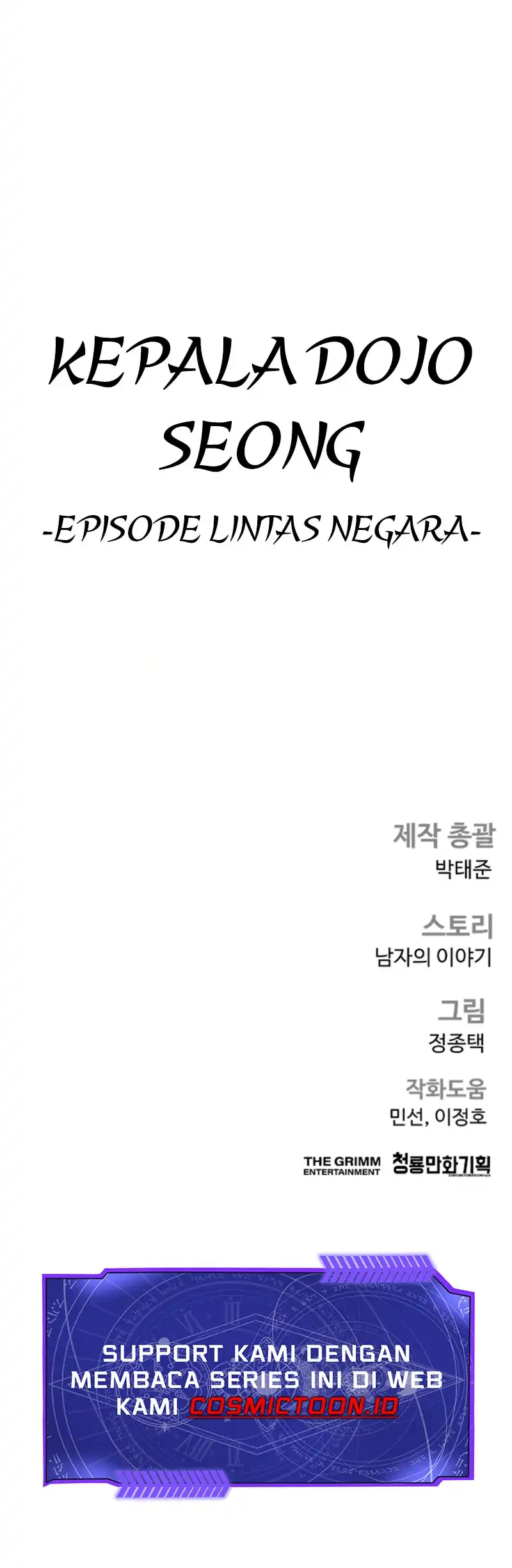 Chapter 241 - halaman 92