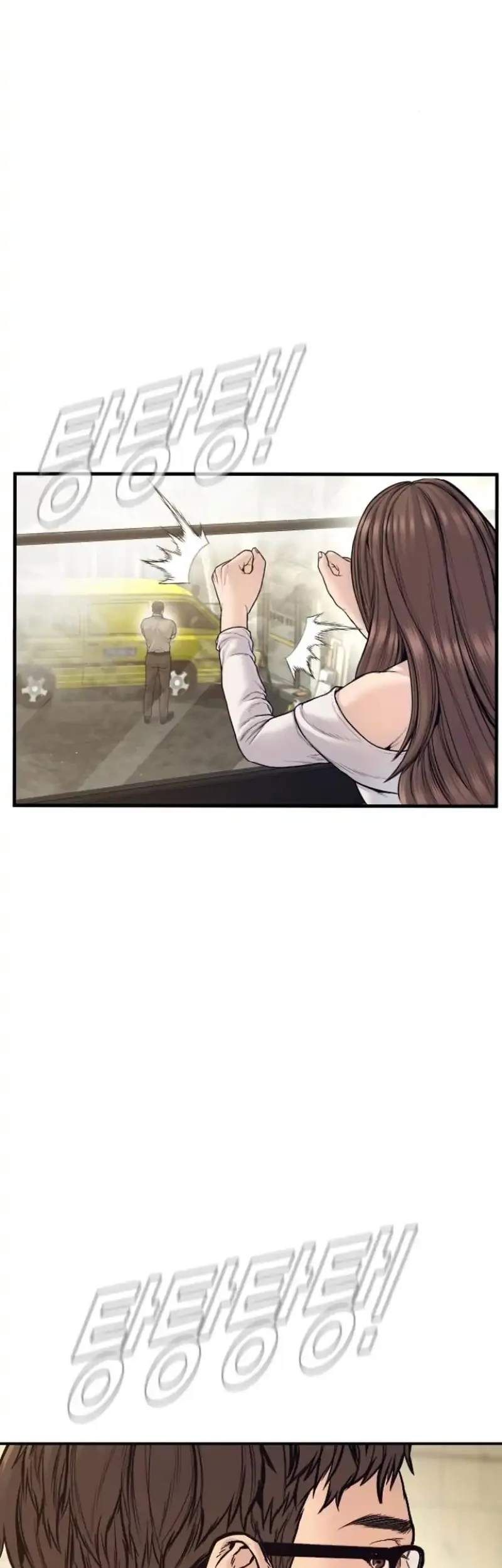 Chapter 243 - halaman 52
