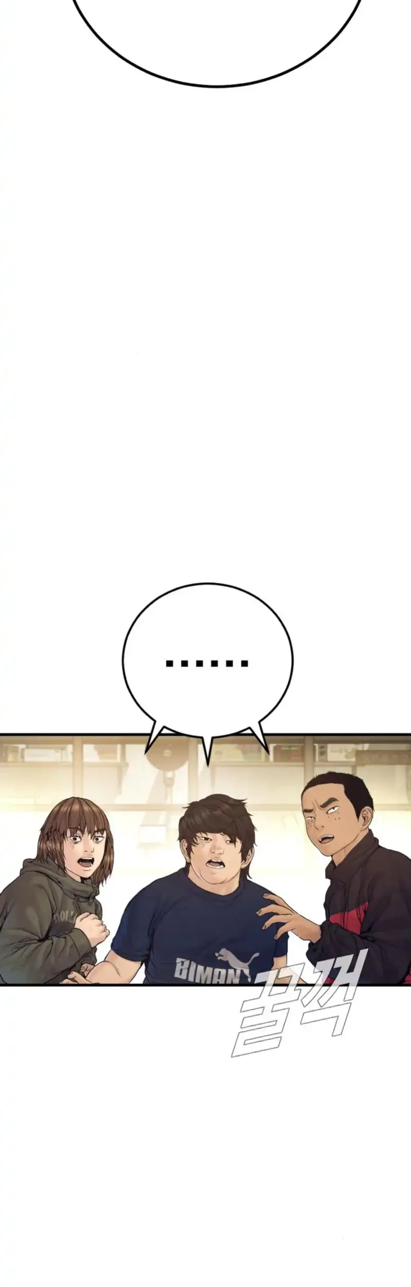 Chapter 246 - halaman 78