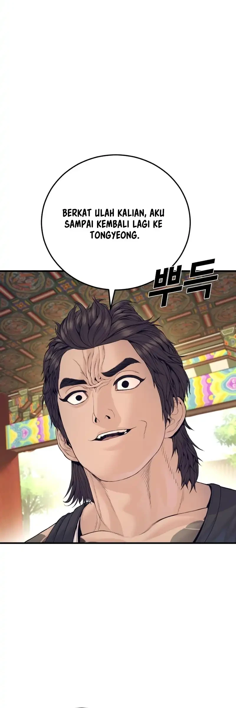 Chapter 250 - halaman 12