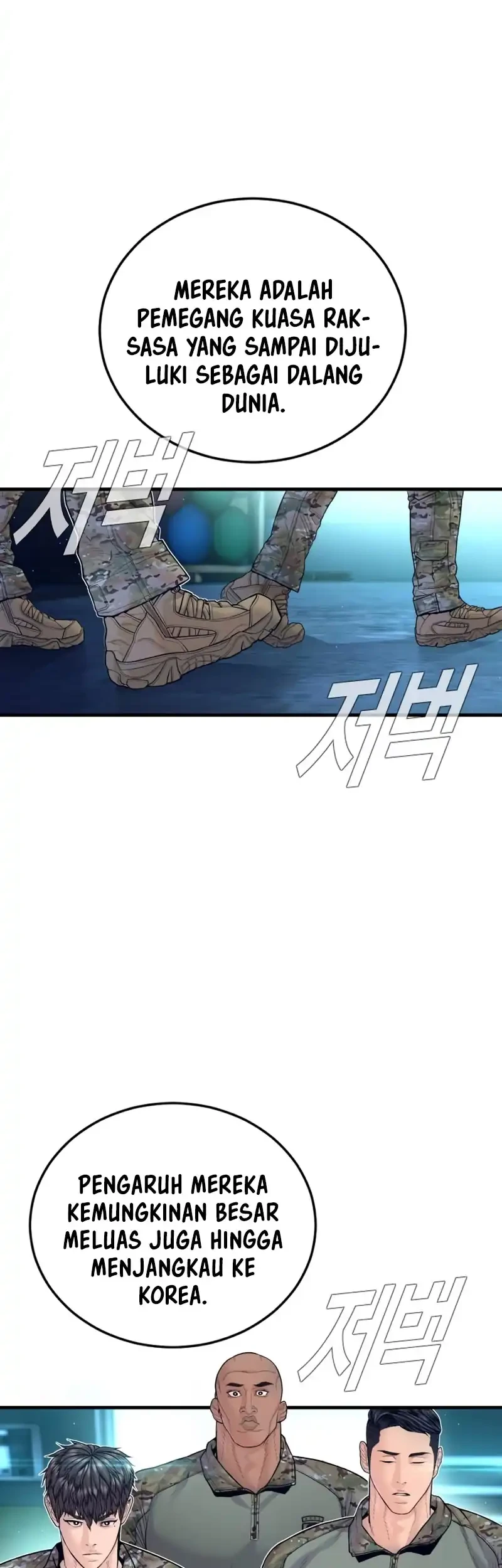 Chapter 252 - halaman 71