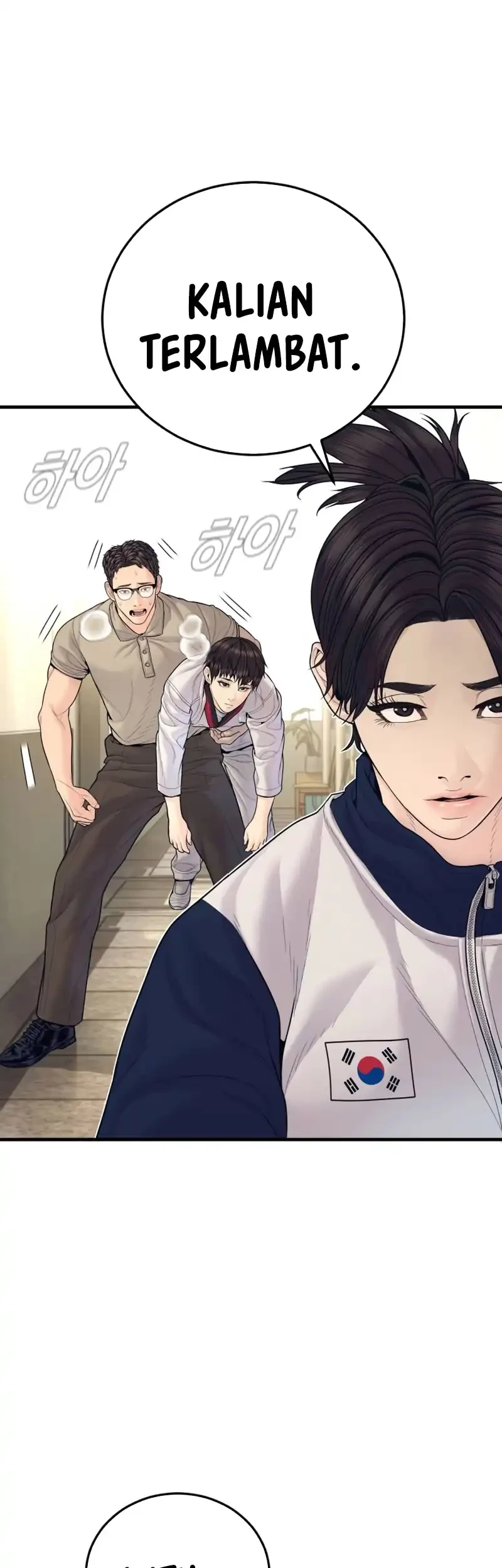 Chapter 252 - halaman 15