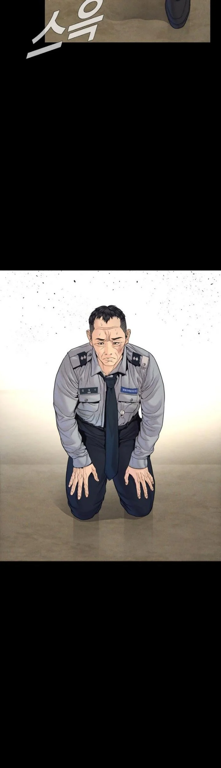 Chapter 254 - halaman 76