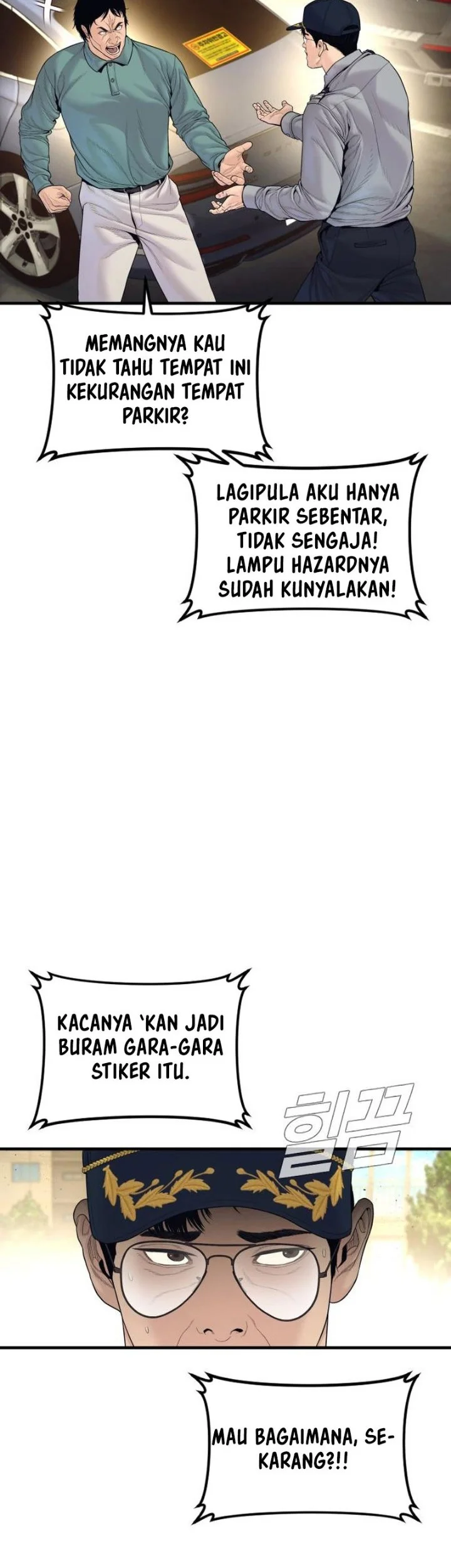Chapter 254 - halaman 44