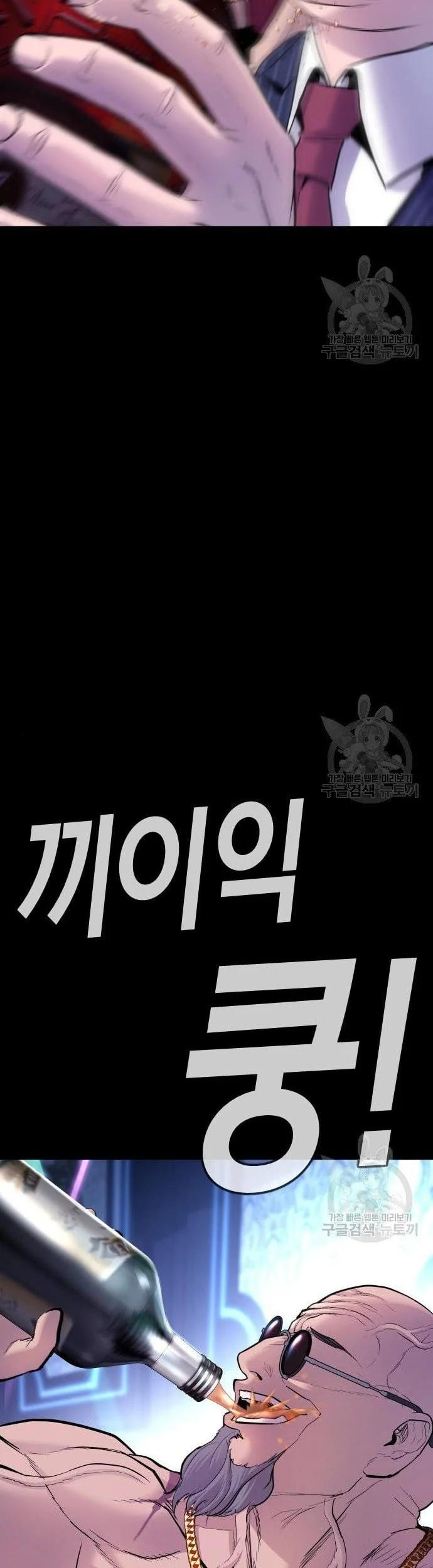 Chapter 39 - halaman 55