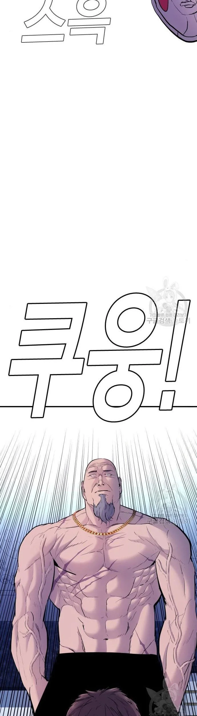 Chapter 39 - halaman 129